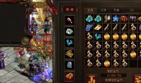 超级神豪统治的热血传奇(上集)