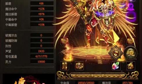 处处提防只会让自己更累-1.76复古传奇