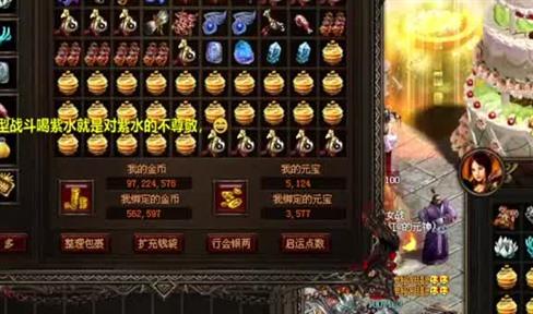 三端互通传奇手游开服列表,传奇那么多版本，为什么就1.76被谈论得最多
