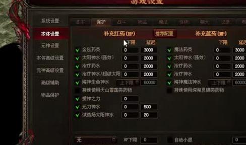 传奇手游哪个好玩传奇手游哪个版本好玩