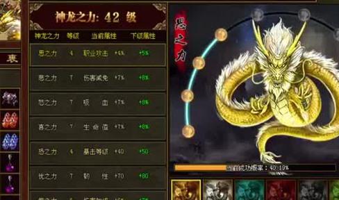 [综合经验]传奇世界对武器升级的经验心得