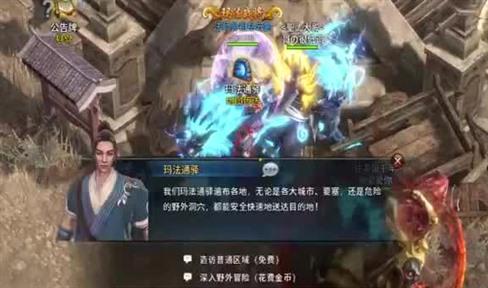 传奇霸业魂珠系统玩法解析