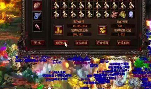 小我传奇的游戏阅历